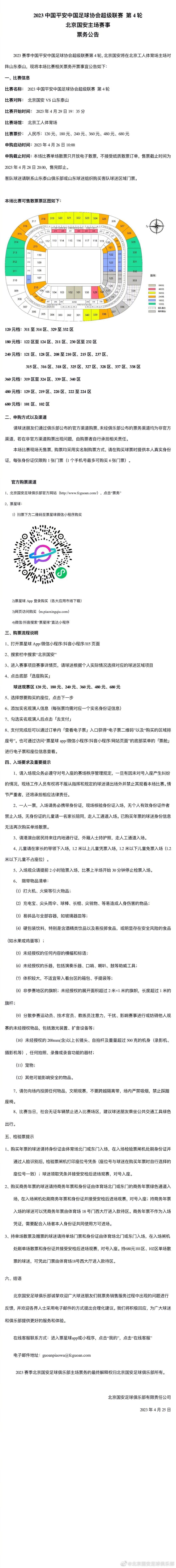 他也不是傻子，一看这个阵仗，就知道对方来者不善，而且绝对是有备而来。